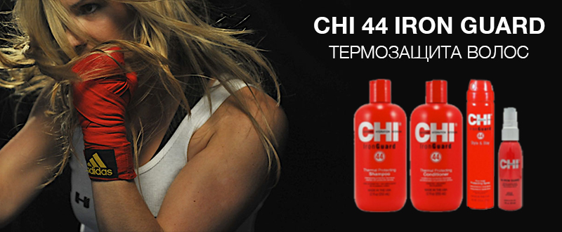 CHI 44 Iron guard термозащита волос