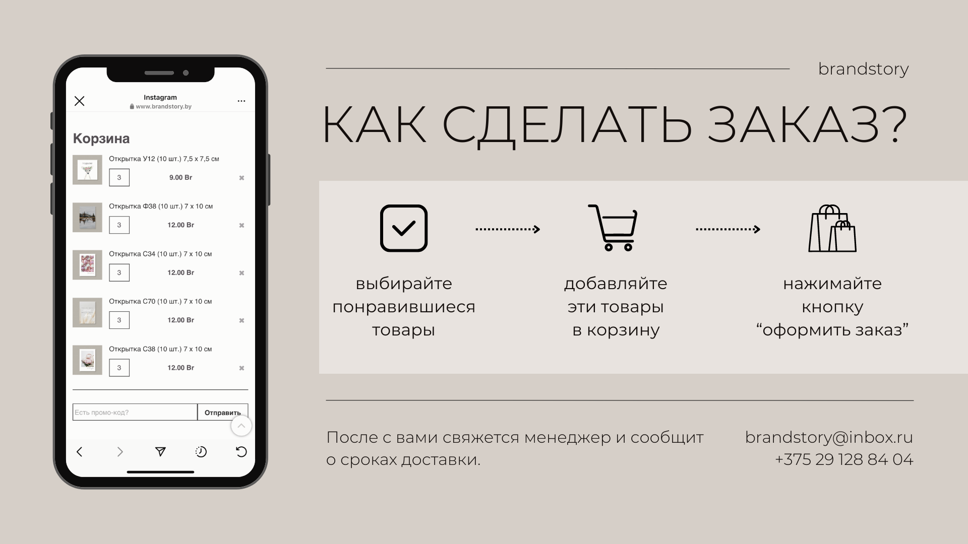 Слайдер Блок 2