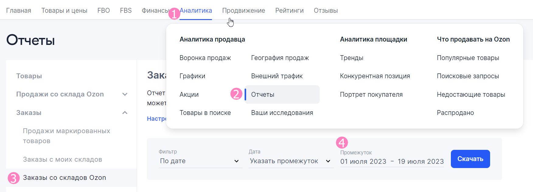 Отчет_14.png