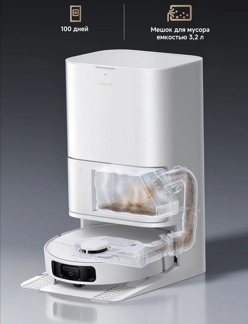 Робот-пылесос Dreame L40 Ultra CE-описание-5 Робот-пылесос Dreame L40 Ultra CE-описание-5.jpeg