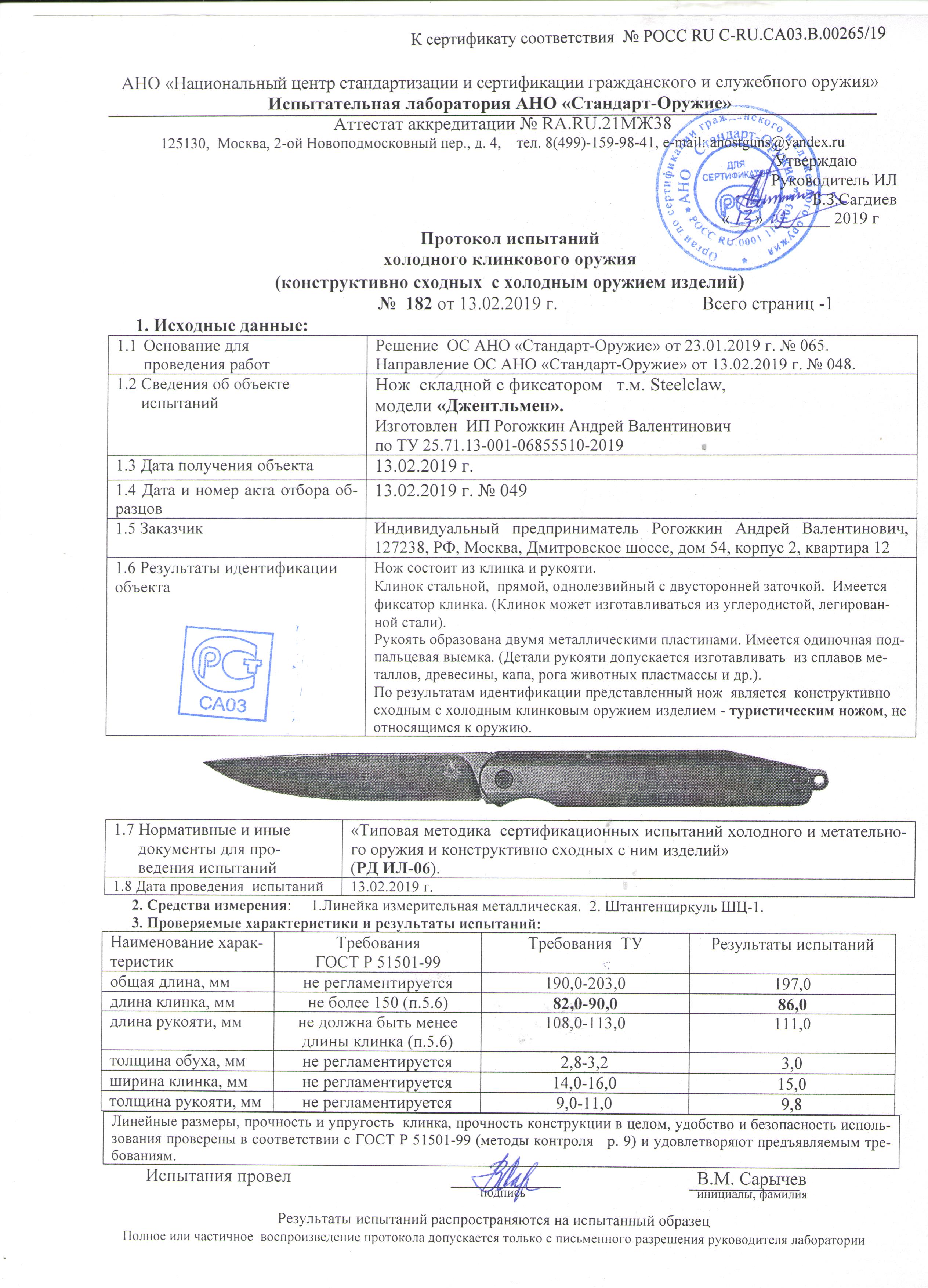 джентельмен джентельмен.jpeg