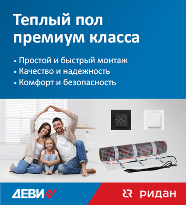Деви