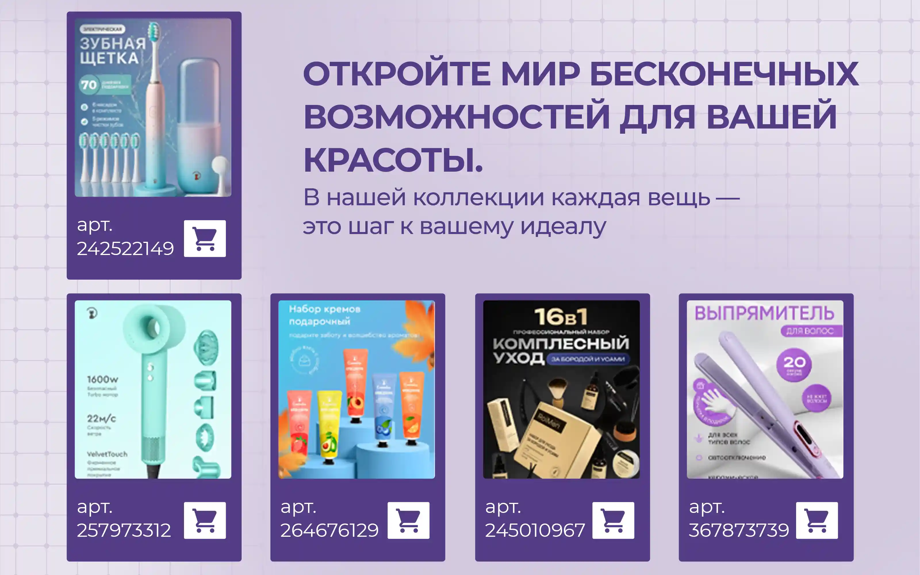 Отбеливающая зубная паста