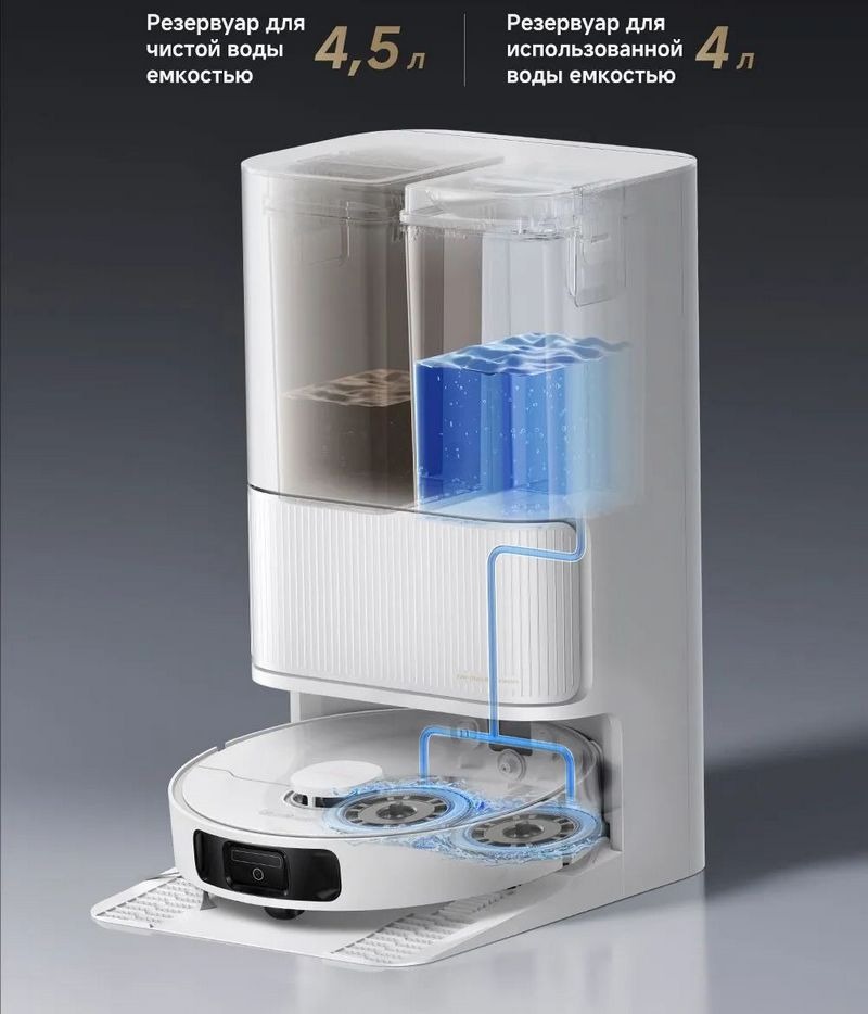 Робот-пылесос Dreame L40 Ultra CE-описание-6 Робот-пылесос Dreame L40 Ultra CE-описание-6.jpeg