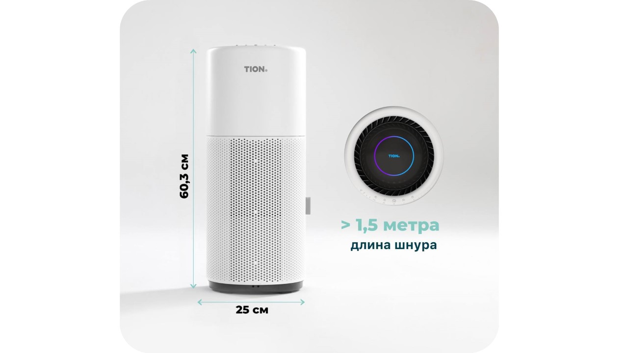 Увлажнитель тион