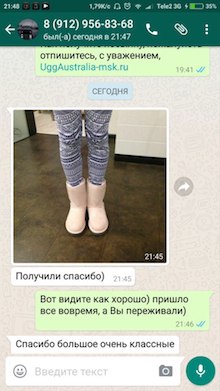 Отзывы наших покупателей