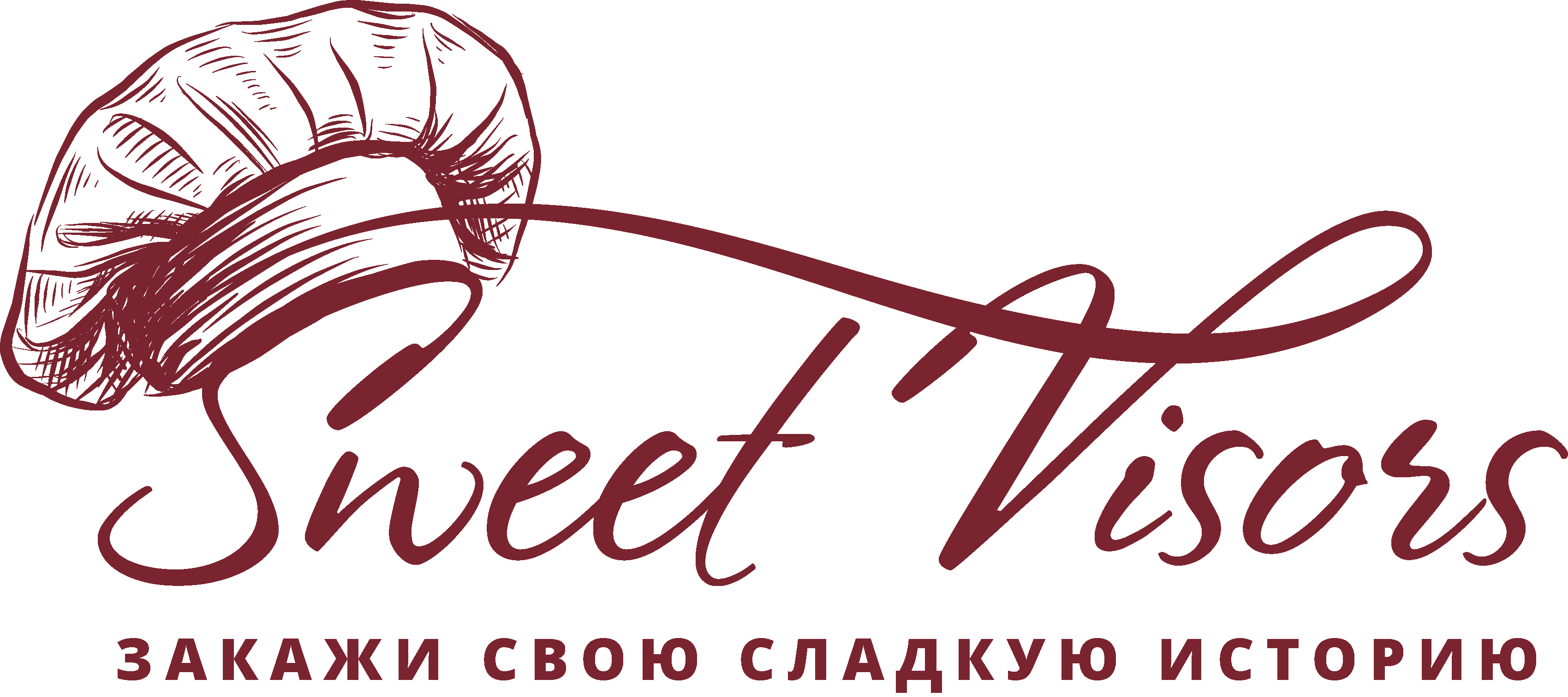 Кондитерская Sweet Visors | Сладкие Козырьки