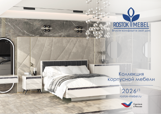 россток россток.png