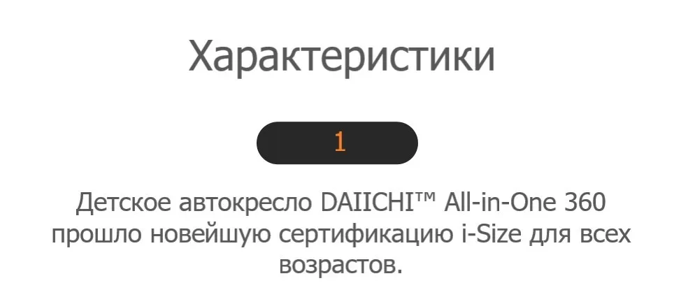 All-in-One 360-7.webp