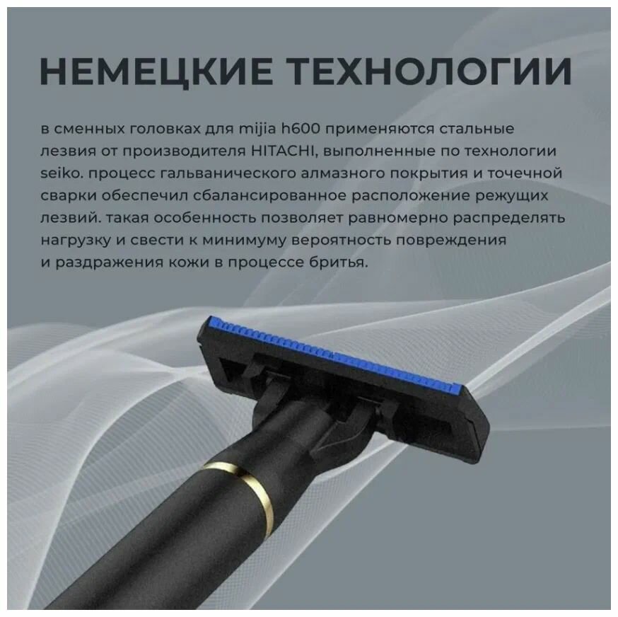 Набор для бритья Huanxing Lemon Razor H600-3-описание-1.jpg