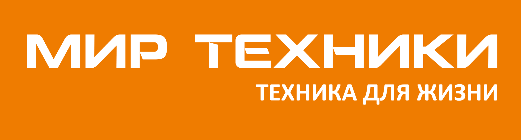 Мир техники