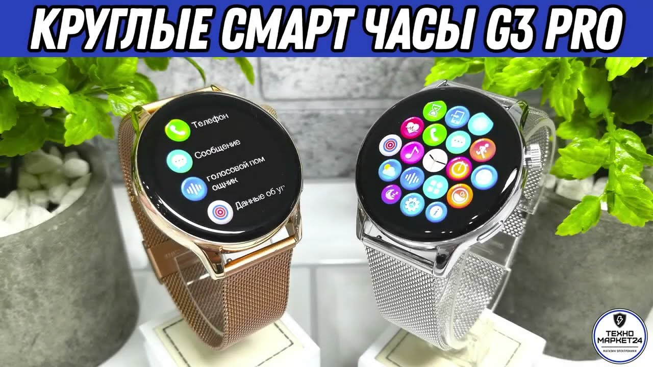 потерянные смарт часы лежат на лесной тропинке крупный план потерянные смарт часы лежат на лесной тропинке крупный план