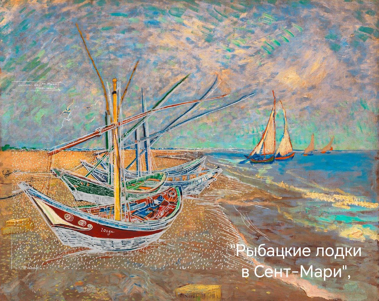 fishing_boats.jpg