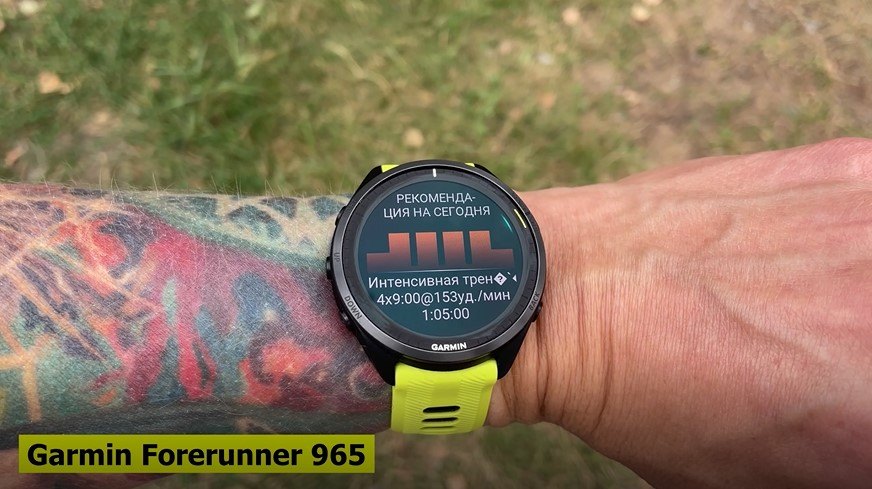 Coros-Vertix-2S-Polar-Vantage-V3-Suunto-Race-Garmin-Forerunner-965-Obzor-105 Coros-Vertix-2S-Polar-Vantage-V3-Suunto-Race-Garmin-Forerunner-965-Obzor-105.jpg