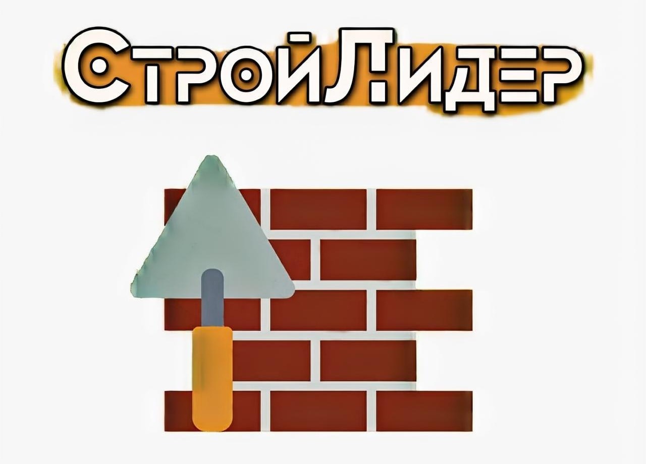 СтройЛидер