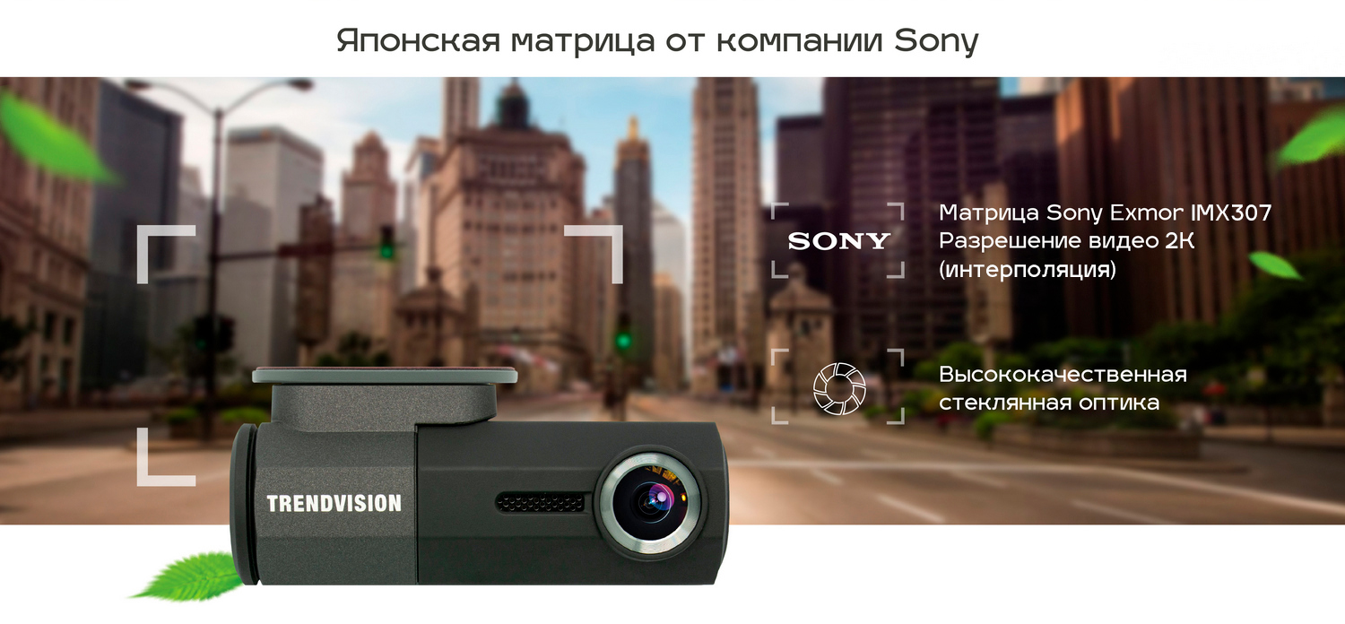 (trendvision_Bullet_(SONY)62.jpg