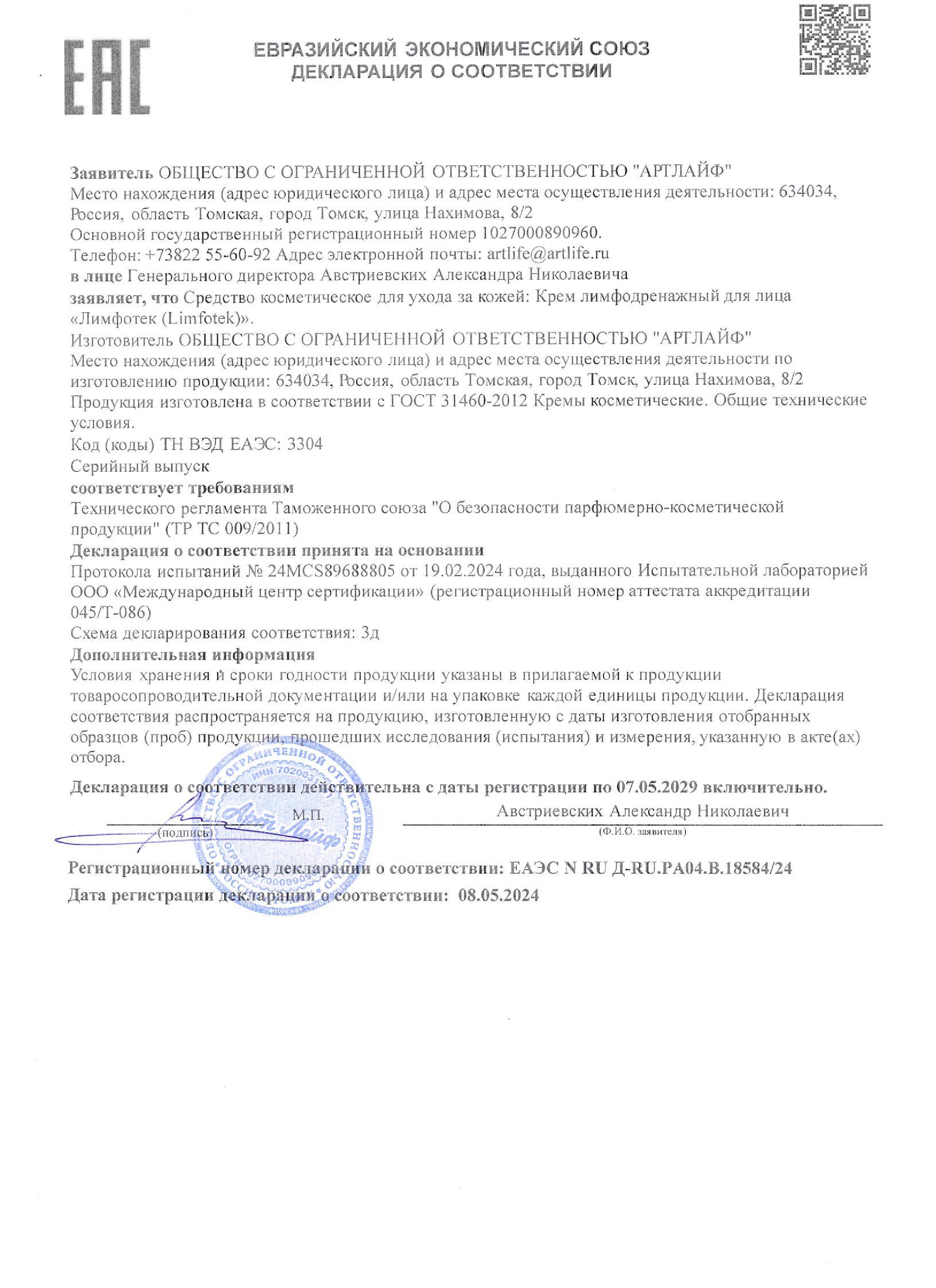 d986243f3f8c6da0ac2c5585268d6a46.jpg