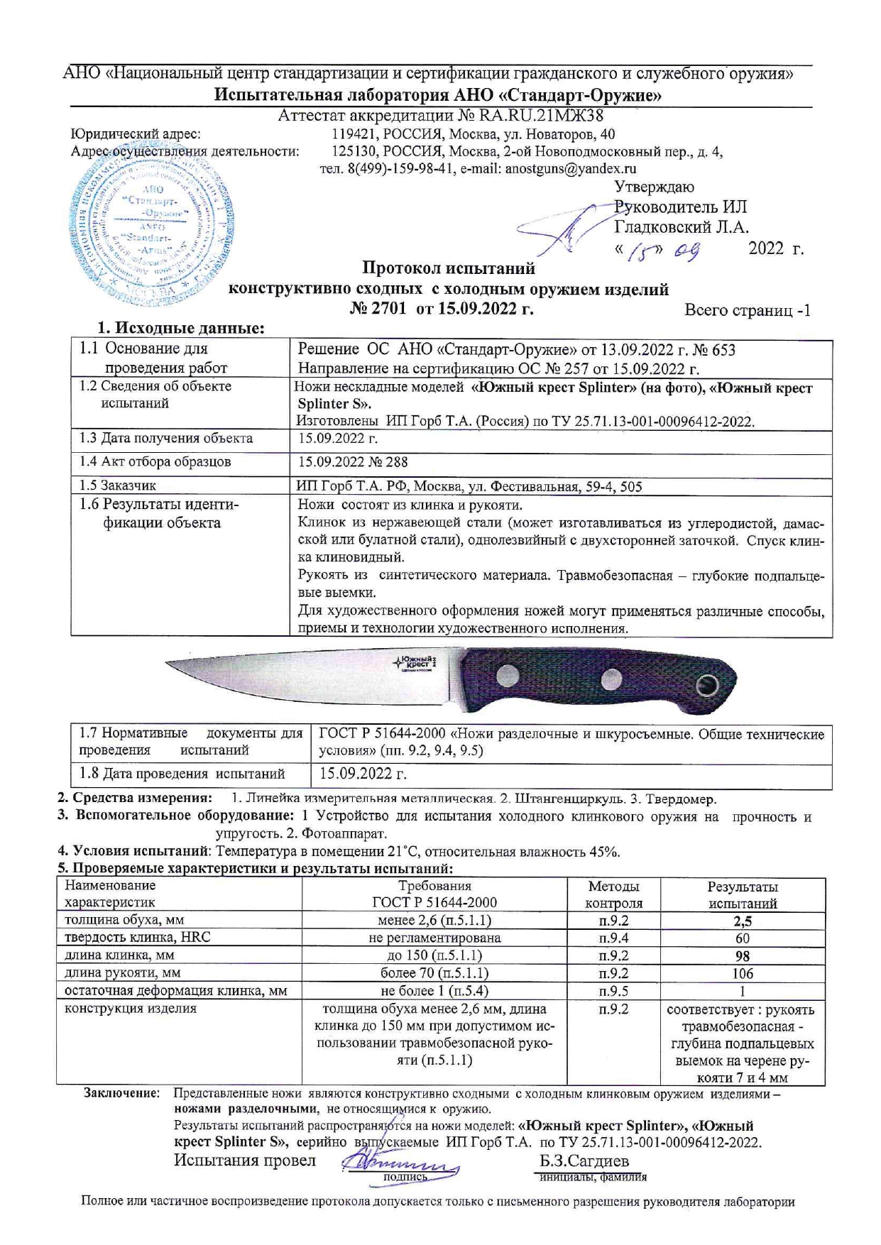 Splinter_page-0001.jpg