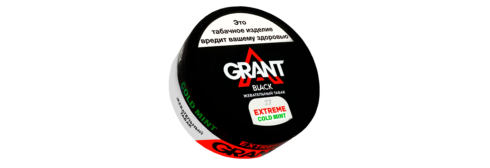 интернет-магазин жевательных табаков GRANT цена