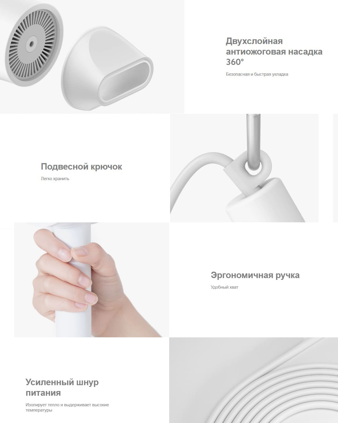 Фен Xiaomi Mijia Negative Ion Hair Dryer H300 (CMJ01ZHM)-описание-11.jpg