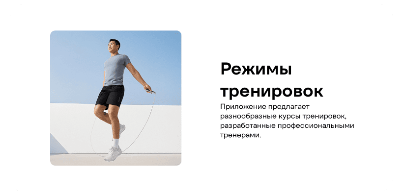 Скакалка Xiaomi Mijia Smart Skipping Rope 2 (MJTS02YM)-описание-4.jpg