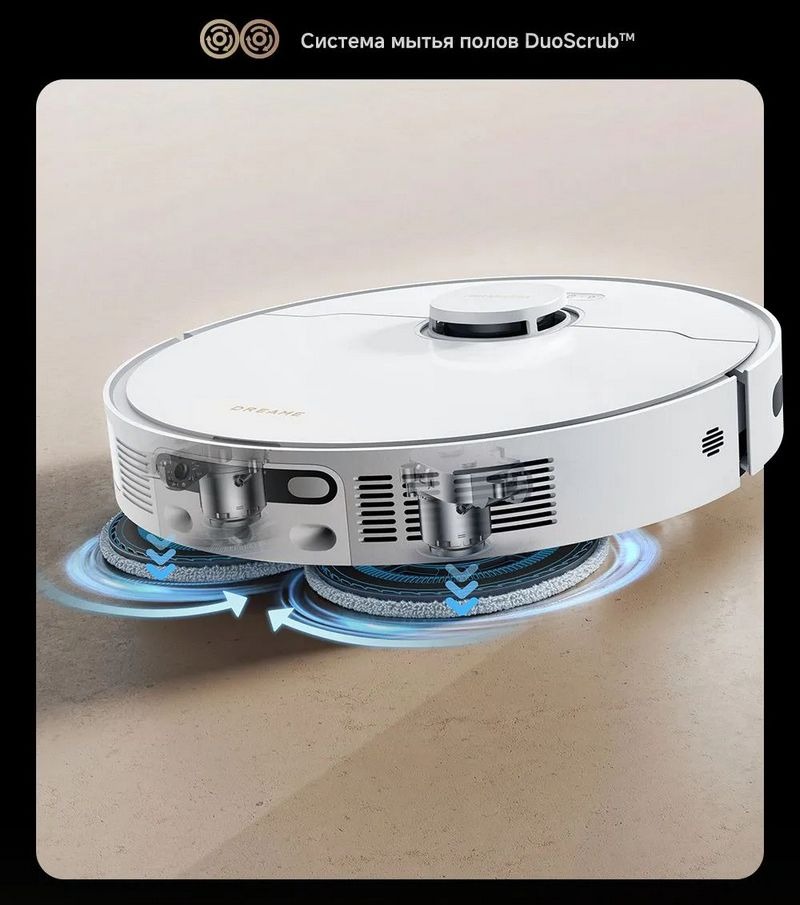 Робот-пылесос Dreame L40 Ultra CE-описание-10 Робот-пылесос Dreame L40 Ultra CE-описание-10.jpeg