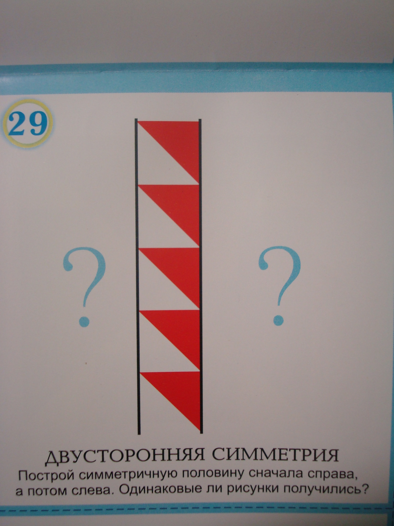 Уникуб Никитина, куб из 27 кубиков, деревянная развивающая игра от Семьи Никитиных