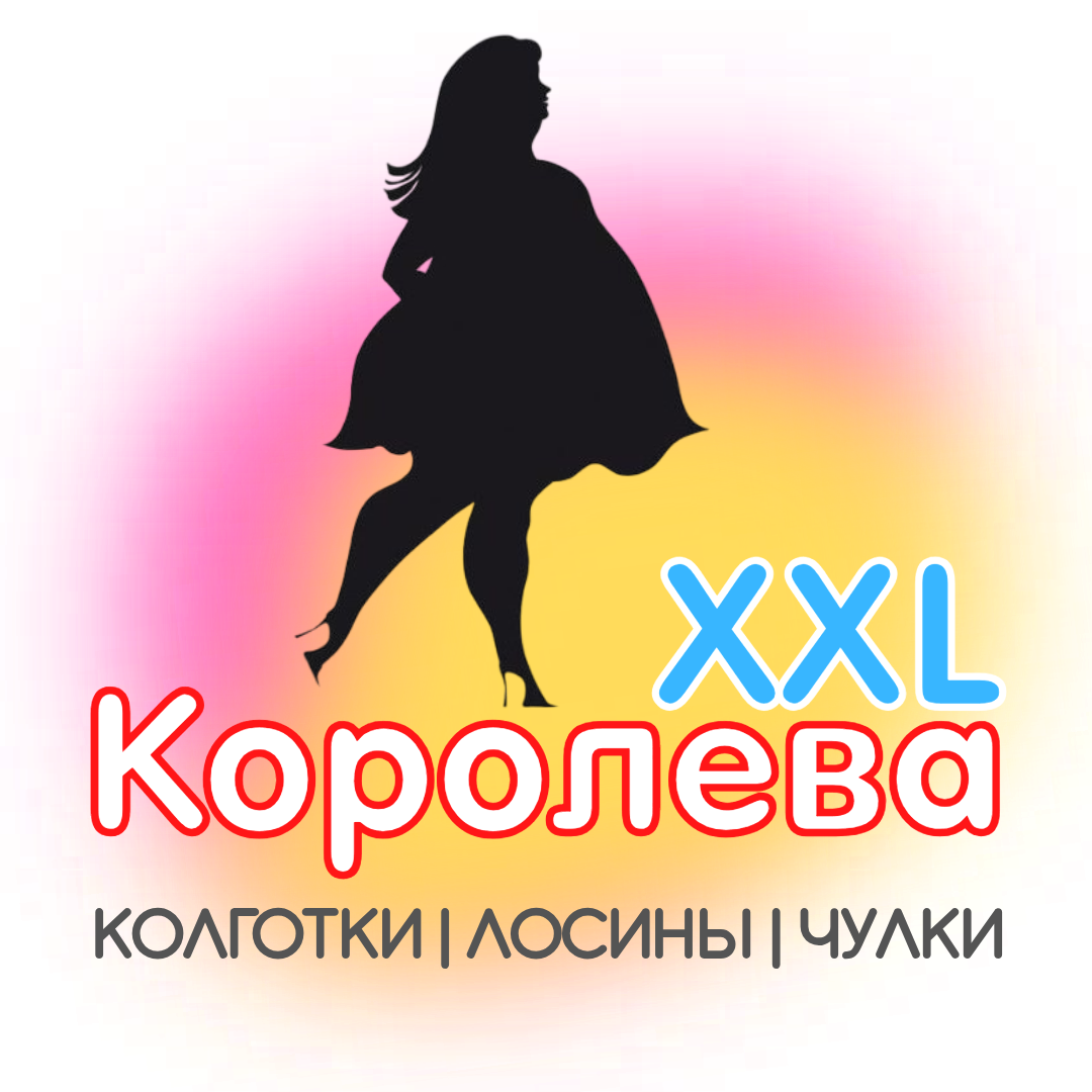 Колготки, Легинсы и Чулки больших размеров в магазине Королева XXL- Гамаши, Бриджи, Брюки