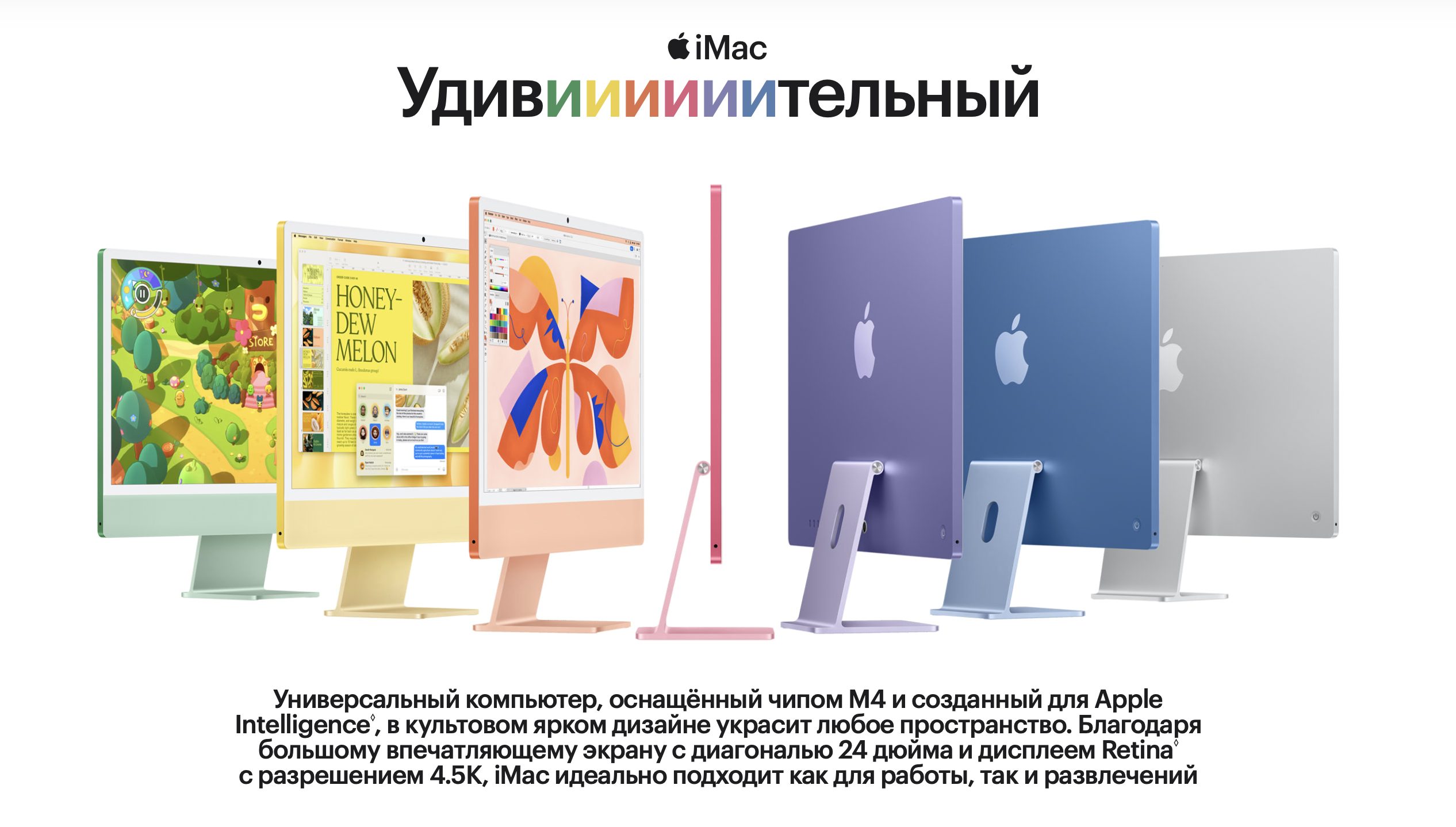 Снимок экрана 2025-11-25 в 18.03.27.png