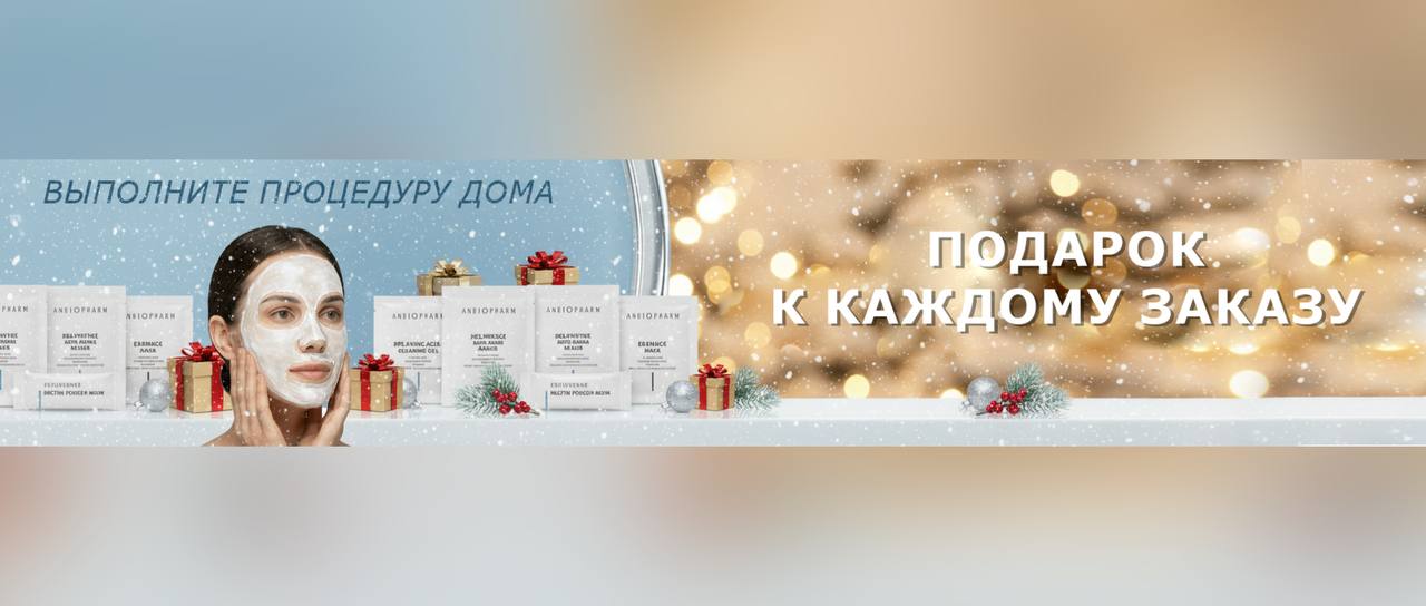 Слайдер 2 Блок 6