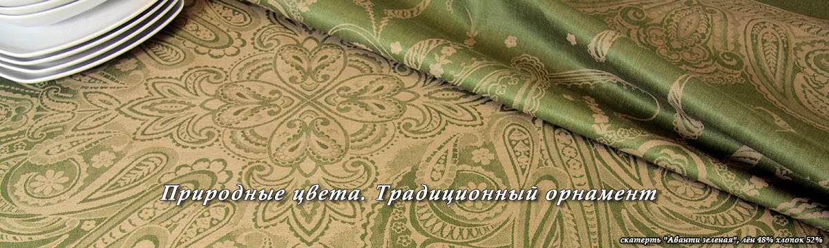 Слайдер Блок 36