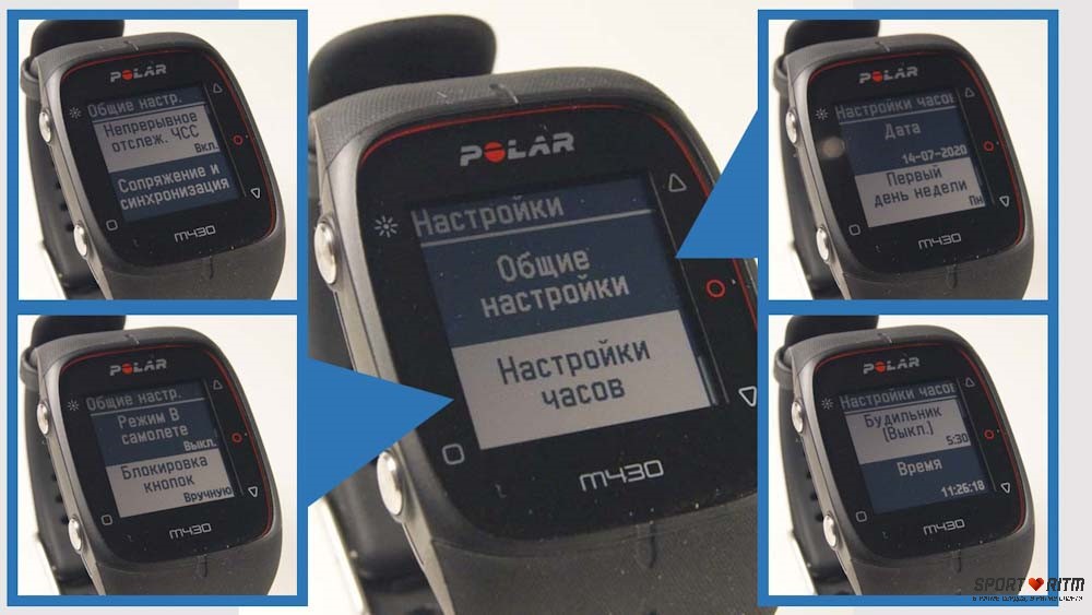 Настройки в Polar M430