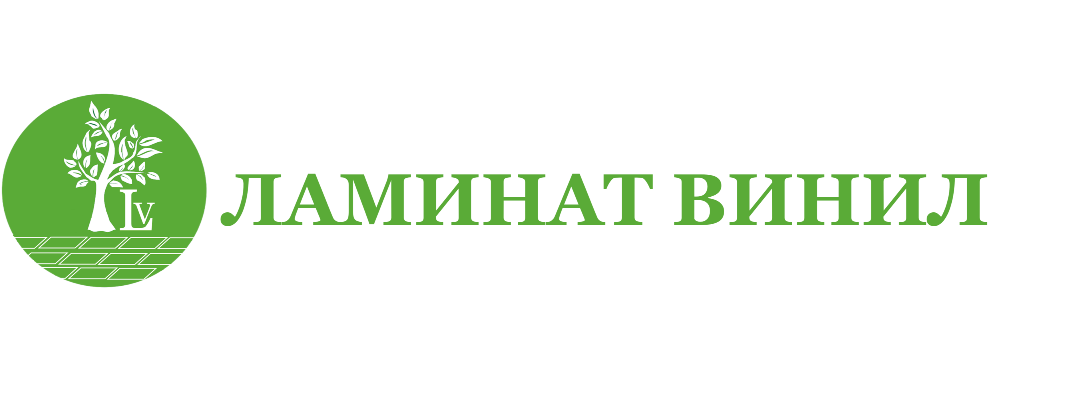 LV Ламинат Винил