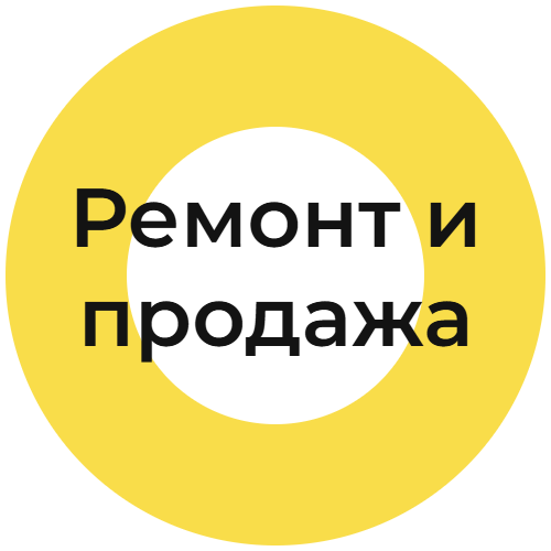 Ремонт и продажа бензо- электроинструмента