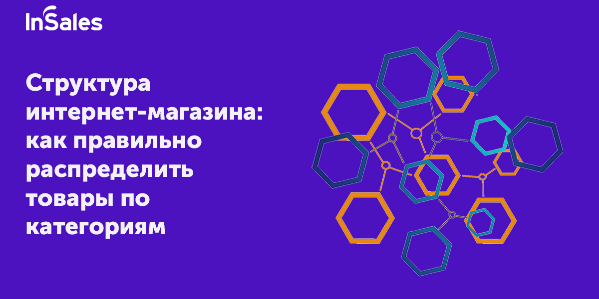 Организация владелец каталога товаров 1с как завести