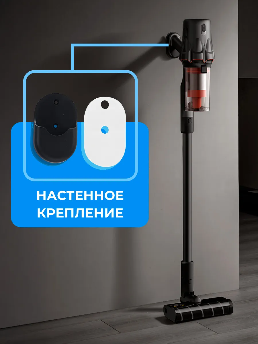 Настенное крепление для пылесоса Deerma DEM-T30W