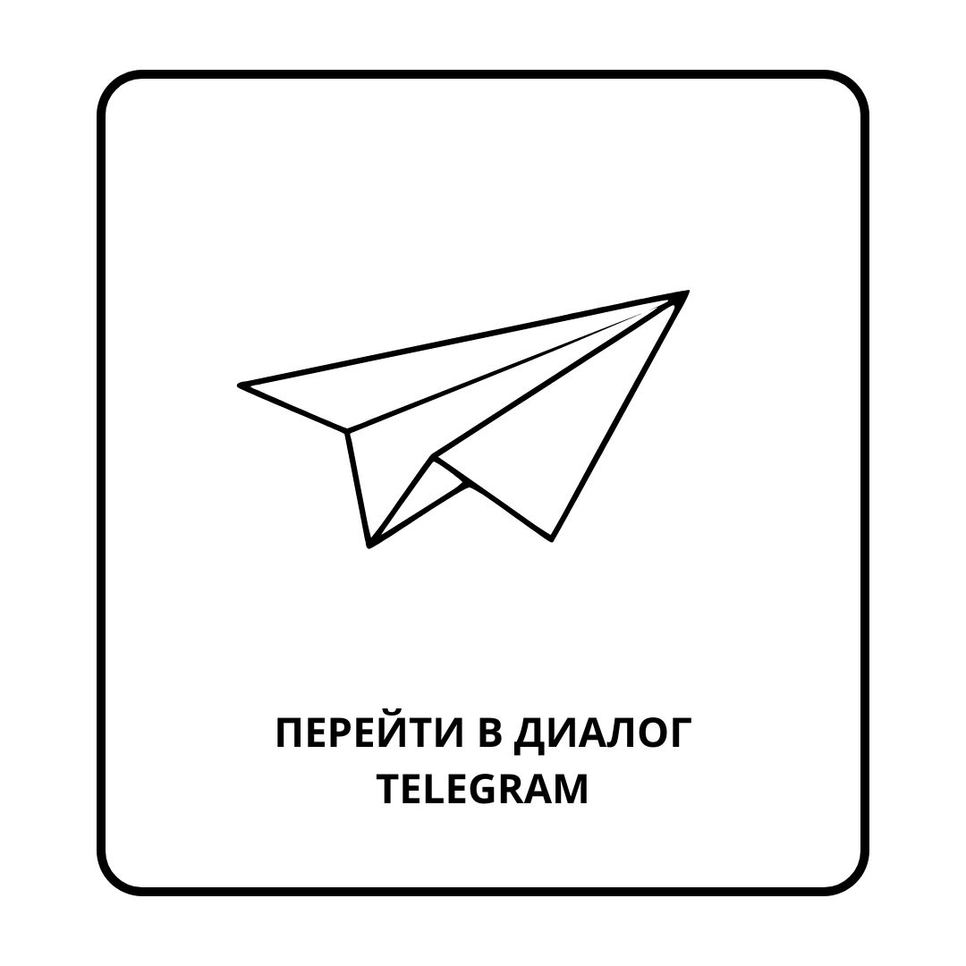 Перейти в диалог в WhatsUp 5 (1).png