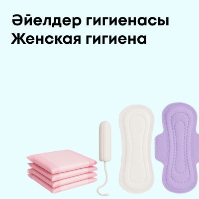 Канцелярия