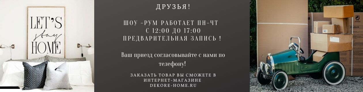 Декоративная вставка Узор Органза бежевая плитка матовая Керамин 4 40х27,5см