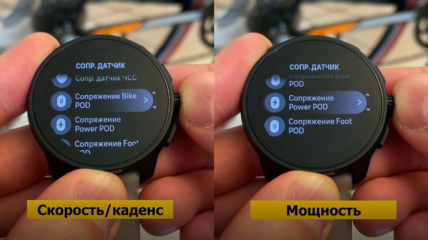 Suunto-Race-S-Obzor-118 Suunto-Race-S-Obzor-118.jpg