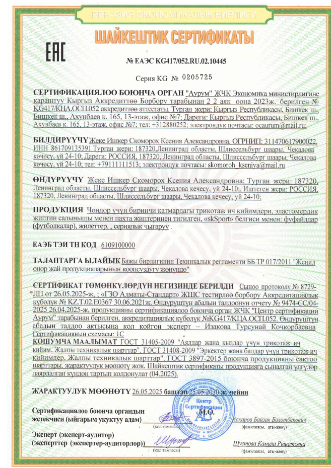 Снимок экрана 2026-02-28 140436.png