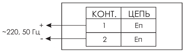 Схема подключения для пожарного светового табло ЛЮКС-220