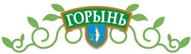 Горынь - товарный знак