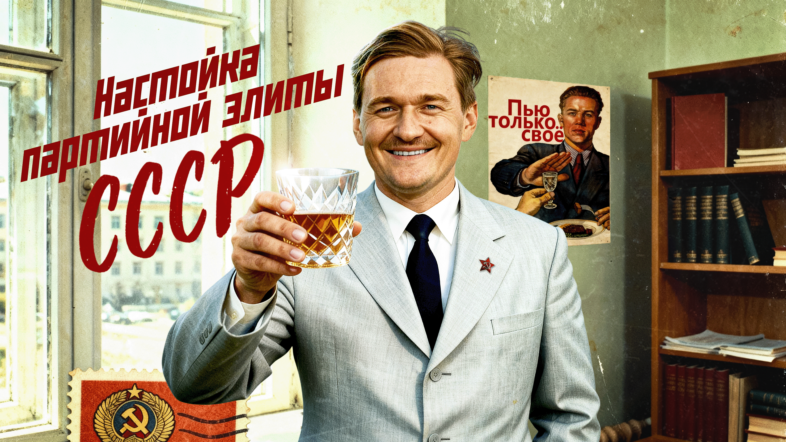 Стрижимент Стрижимент.png