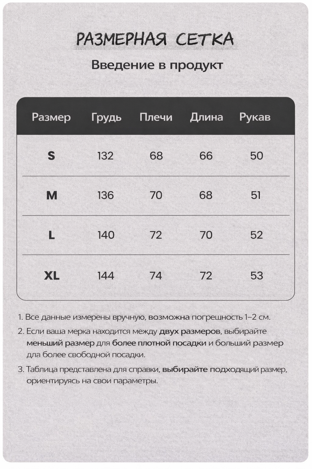 ChatGPT Image 20 янв. 2026 г., 01_13_41.png