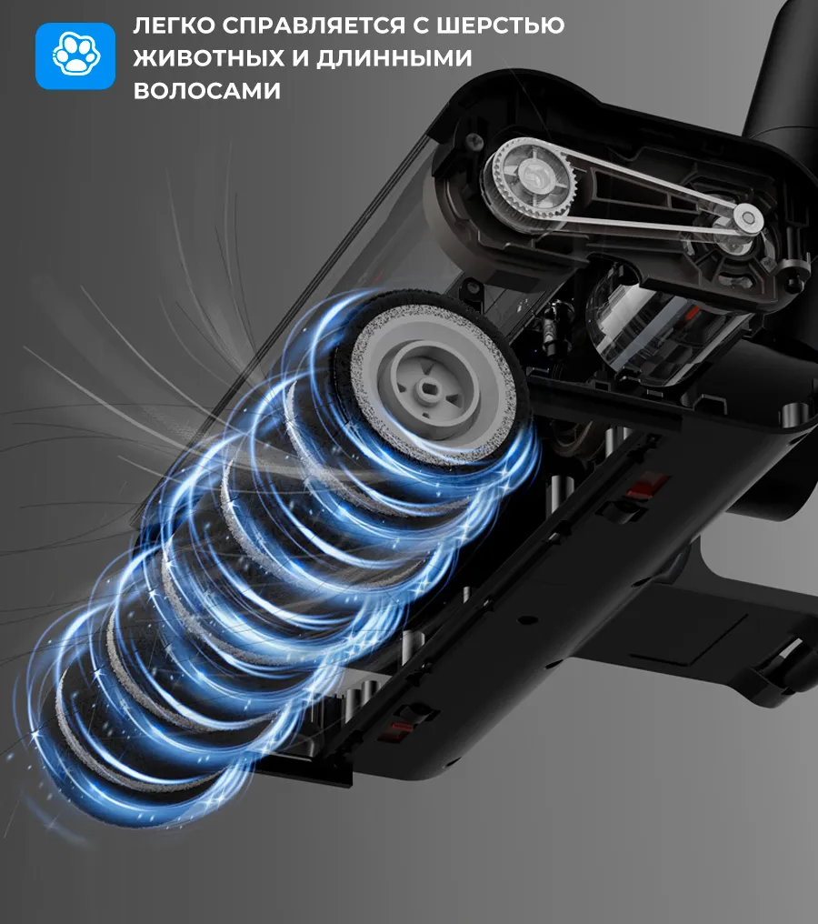 Роликовая щётка пылесоса Deerma DEM-T30W