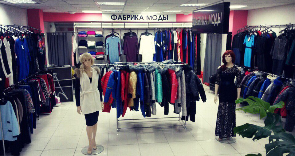 Магазин женской одежды Фабрика Моды