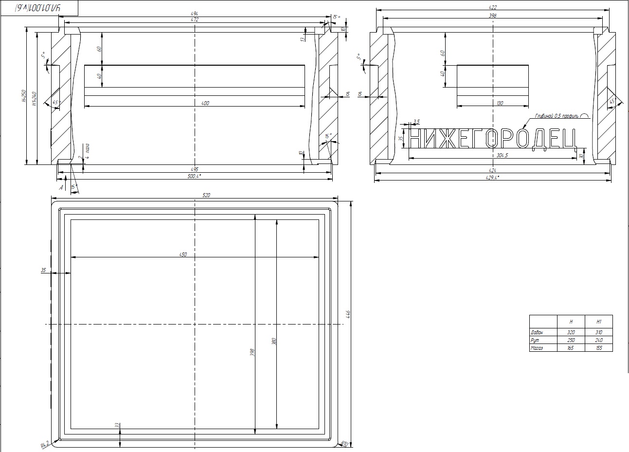 Чертежи матрицы для ппу ульев