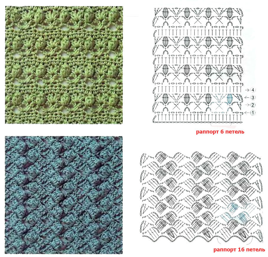 Узоры крючком со схемами