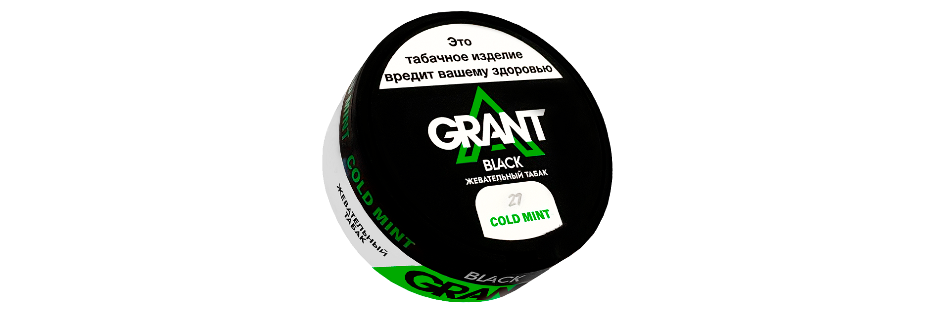 официальные товары GRANT никотиновые паучи all white форматы